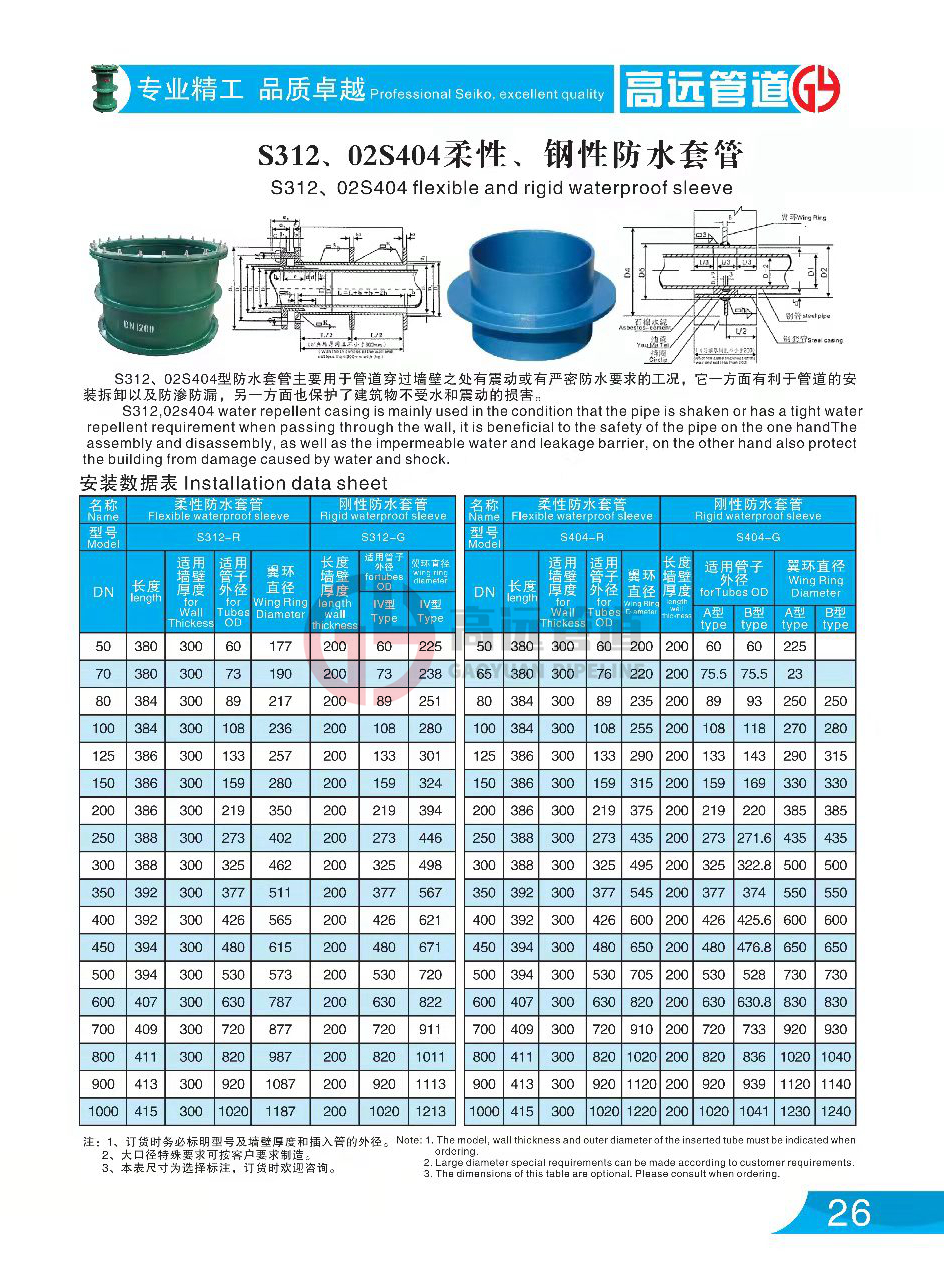 說明書 (10).jpg